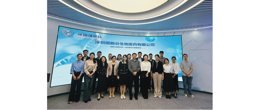 南方医科大学珠江医院院长郭洪波一行莅临深港z6com时凯集团，共同探寻细胞治疗产学研医融合新路径